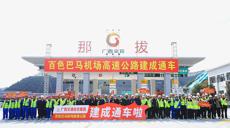 微信圖片_20251226144150.jpg 微信圖片_20251226144150.jpg