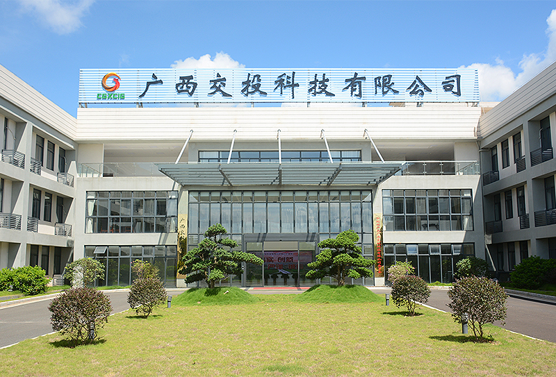 廣西交投科技有限公司攻克赤泥增值資源化利用難題