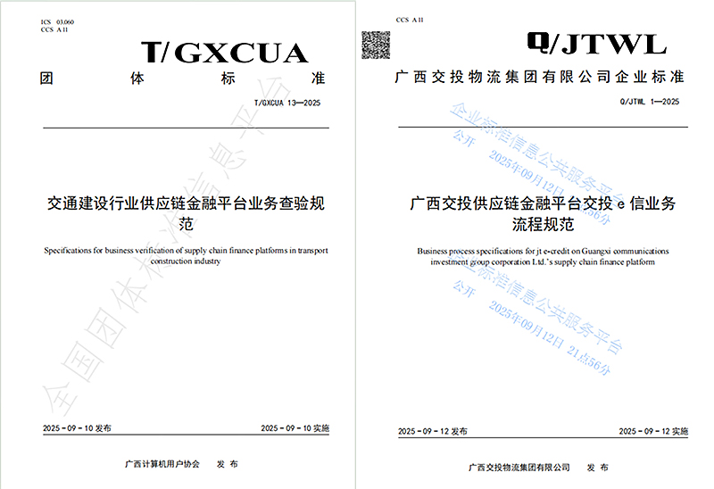 微信圖片_20250923152619_145_137.jpg 微信圖片_20250923152619_145_137.jpg